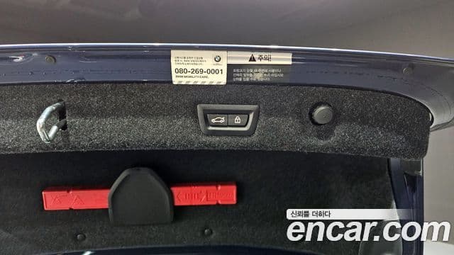 BMW 5시리즈 (G30) 530i M Sport Plus, 2019 20