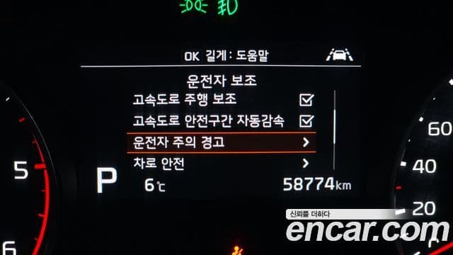 Kia Sportage The / новый Bold Signature, 2020 16