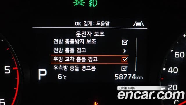 Kia Sportage The / новый Bold Signature, 2020 17