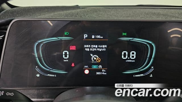 Kia Sportage 5세대 Noblesse, 2023 8