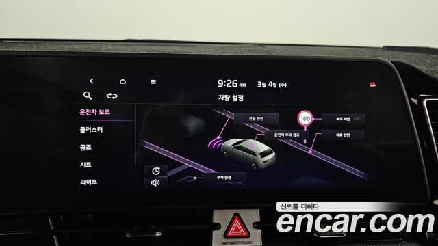 Kia Sportage 5세대 Noblesse, 2023 15