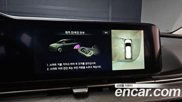 Kia Carnival 4세대 Signature, 2023 16