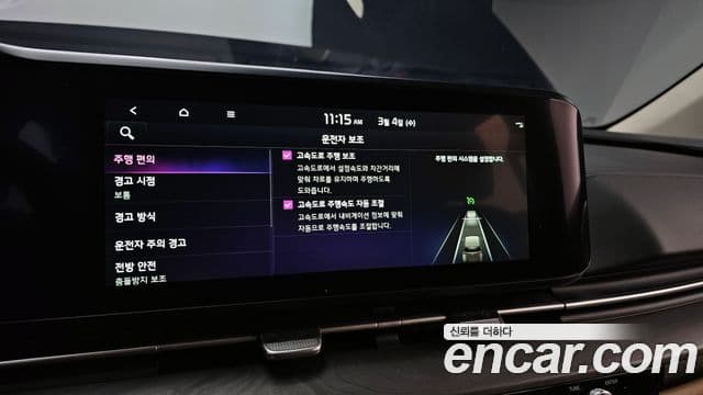 Kia Carnival 4세대 Signature, 2023 17