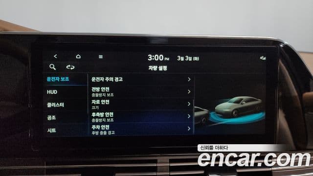 Hyundai The / новый New Grandeur IG Calligraphy, 2022 16