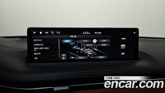 Genesis GV70, 2022 15