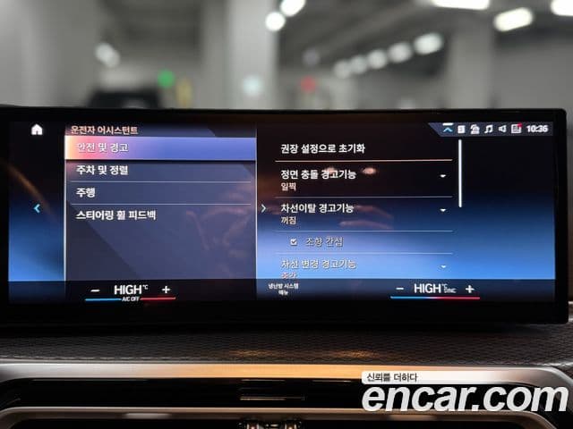 BMW i4 eDrive40 M Sport Pro, 2023 13