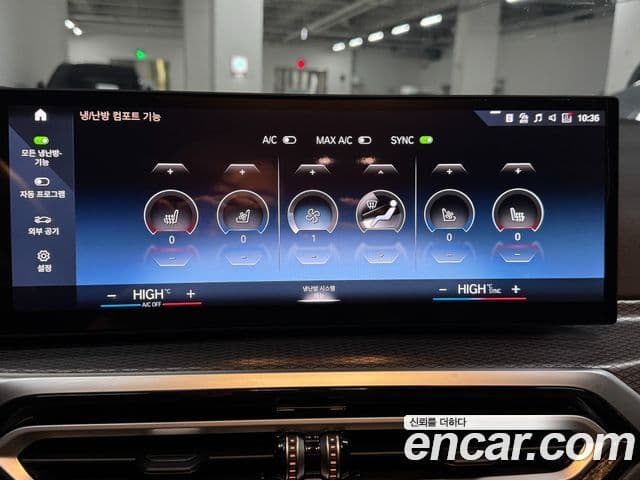 BMW i4 eDrive40 M Sport Pro, 2023 14
