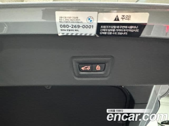 BMW i4 eDrive40 M Sport Pro, 2023 19