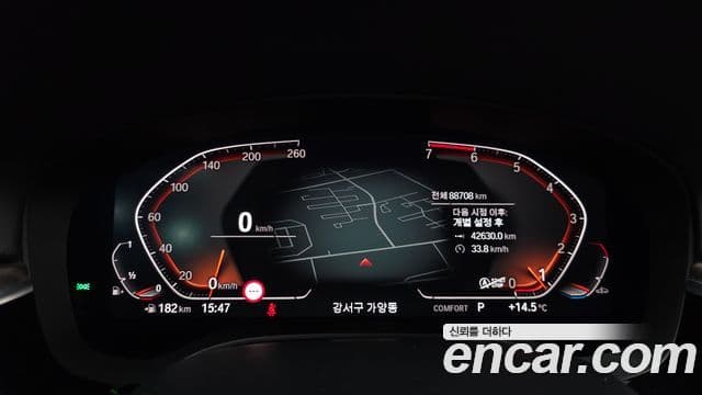 BMW 5시리즈 (G30) 530i xDrive Luxury Plus, 2020 8