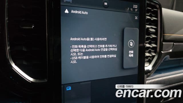 Ford 레인저 4세대 Wildtrak, 2023 14