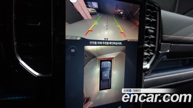 Ford 레인저 4세대 Wildtrak, 2023 15