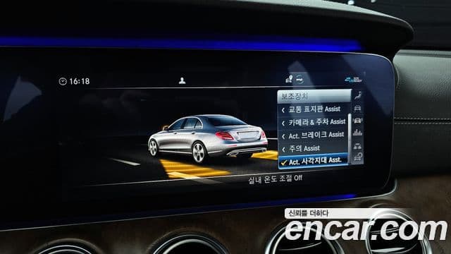 Mercedes-Benz E-класс W213 Exclusive, 2020 15