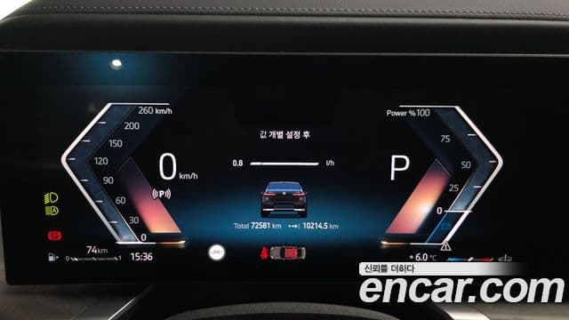 BMW 7시리즈 (G70) 740d xDrive Design Pure Excellence, 2023 8