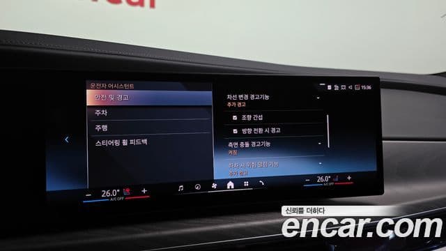 BMW 7시리즈 (G70) 740d xDrive Design Pure Excellence, 2023 16