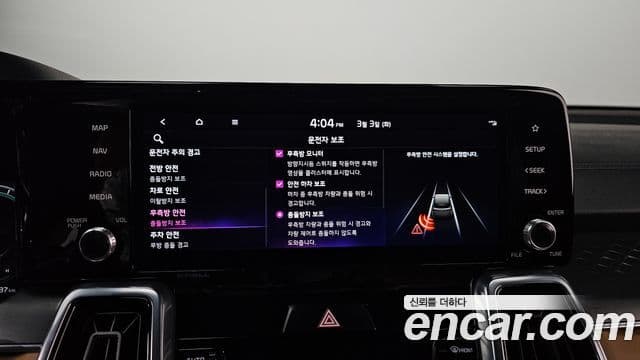 Kia Sorento 4세대 Gravity, 2023 18
