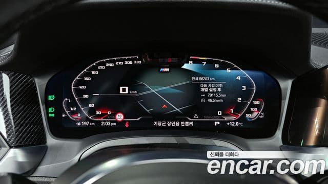 BMW 3시리즈 (G20) 320d M Sport, 2020 8