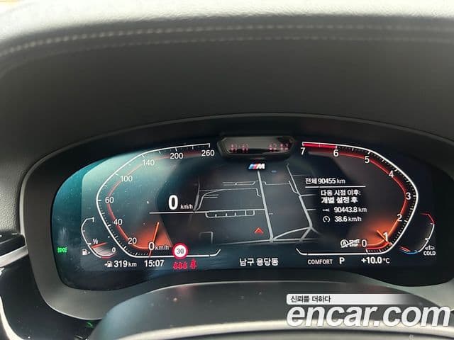 BMW 5시리즈 (G30) 530i M Sport, 2023 8