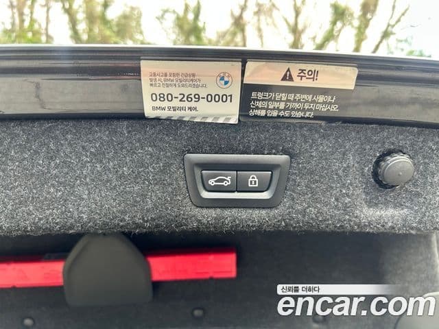 BMW 5시리즈 (G30) 530i M Sport, 2023 13