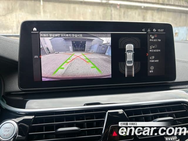 BMW 5시리즈 (G30) 530i M Sport, 2023 14