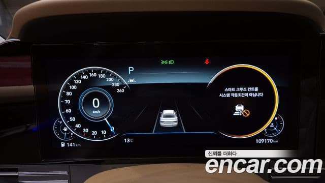 Hyundai The / новый New Grandeur IG Calligraphy, 2020 8