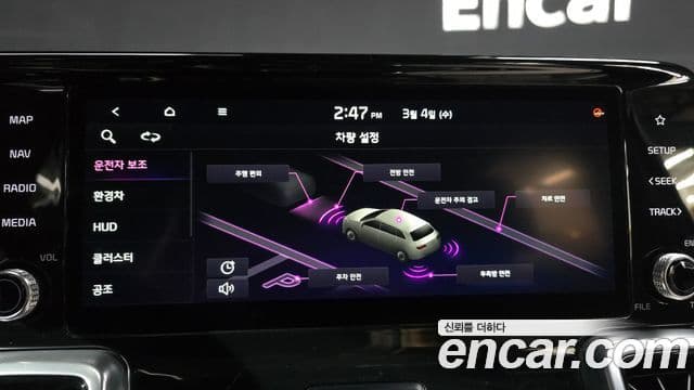 Kia Sorento 4세대 Gravity, 2021 16