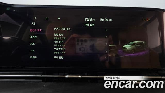 Kia Carnival 4세대 Noblesse, 2021 16