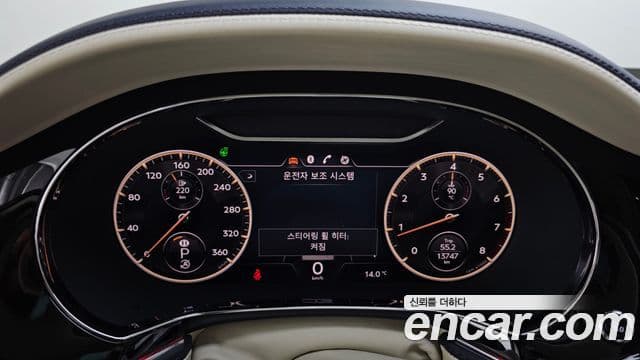 Bentley Flying Spur 3세대, 2022 8