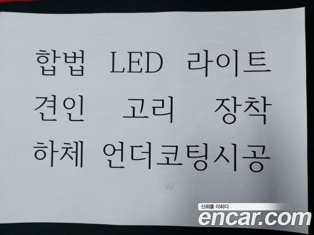 Kia The / новый New Mohave President, 2018 4