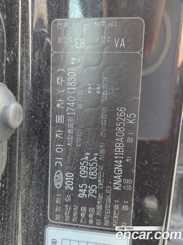 Kia K5 2.0 Deluxe, 2011 18