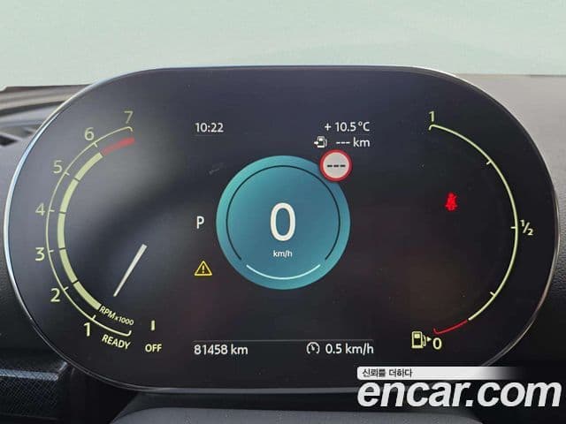 Mini Cooper 클럽맨 2세대, 2023 8