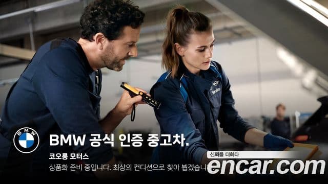 Mini Cooper 클럽맨 2세대, 2023 19