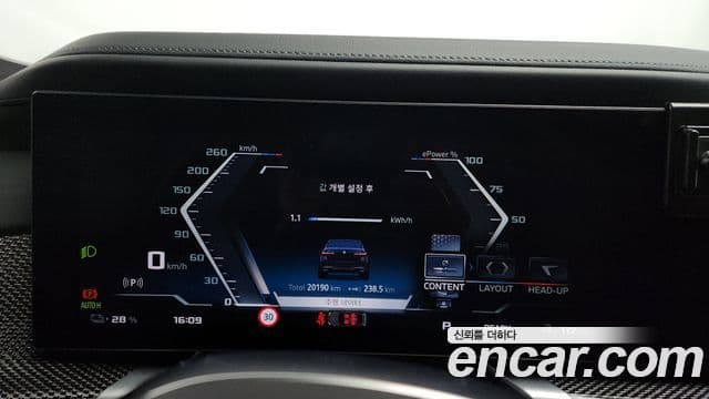 BMW i7 (G70), 2024 8