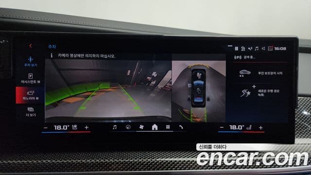 BMW i7 (G70), 2024 15