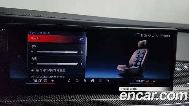 BMW i7 (G70), 2024 16