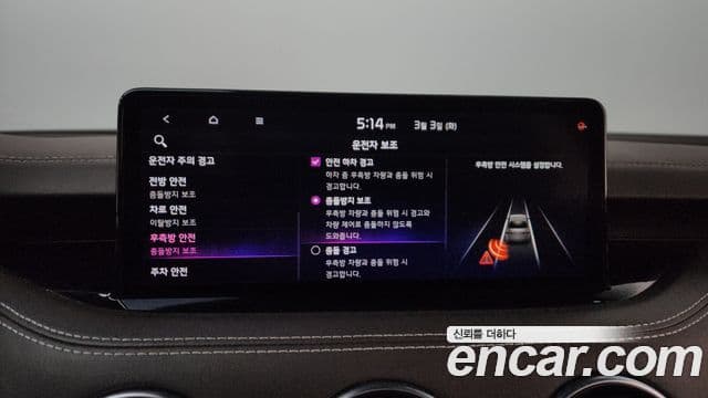 Kia 스팅어 마이스터 Masters, 2021 16