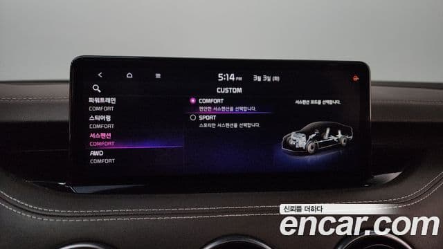 Kia 스팅어 마이스터 Masters, 2021 17