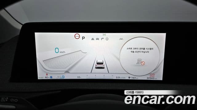 Kia EV6 Air, 2023 8