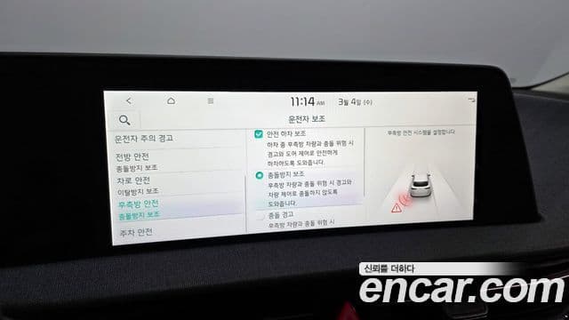 Kia EV6 Air, 2023 16