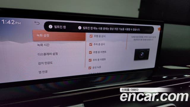 Genesis GV80, 2024 18