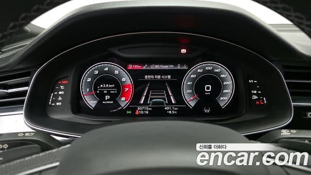 Audi Q7 (4M) Premium, 2021 8