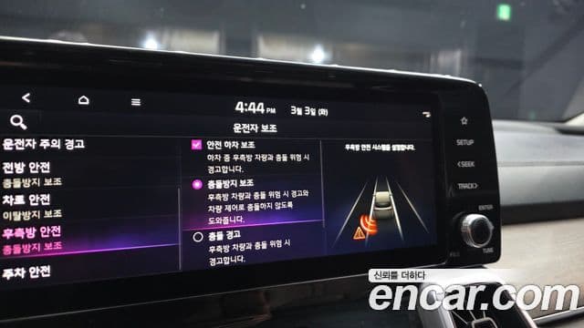 Kia Sorento 4세대 Prestige, 2023 16