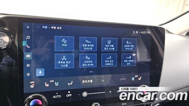 Lexus NX350h 2세대 Premium, 2025 16