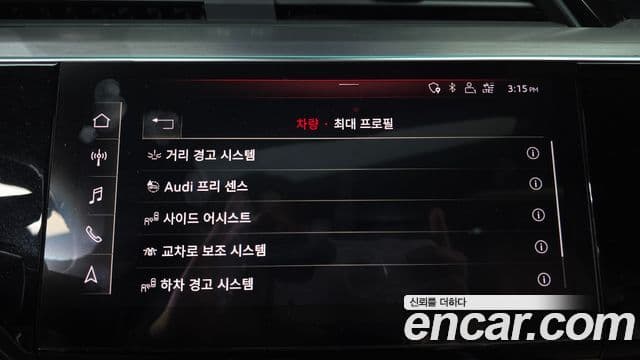 Audi e-Tron, 2020 16