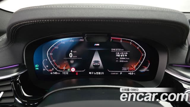 BMW 5시리즈 (G30) 520i M Sport, 2023 8