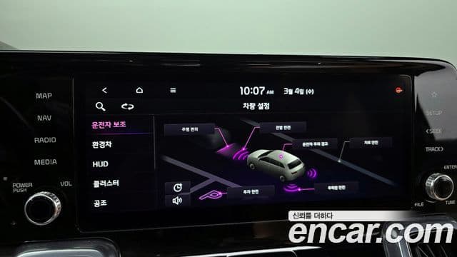 Kia Sorento 4세대 Noblesse, 2023 15