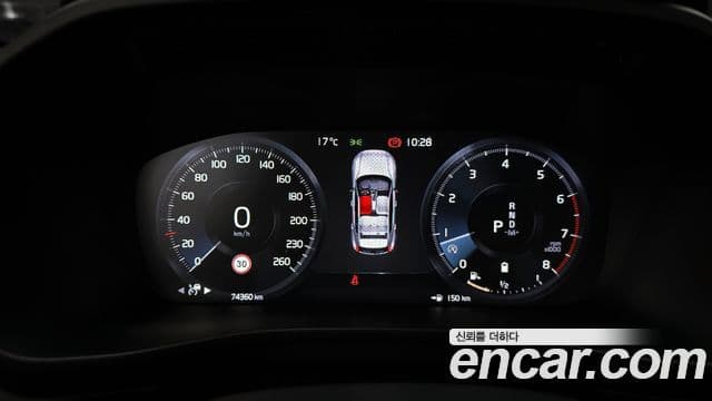 Volvo XC40 B4 Inscription, 2021 8