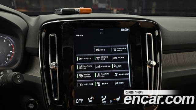 Volvo XC40 B4 Inscription, 2021 15