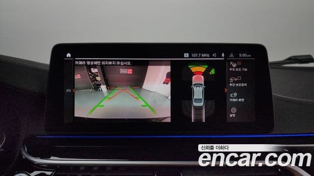 BMW 5시리즈 (G30) Luxury, 2022 15