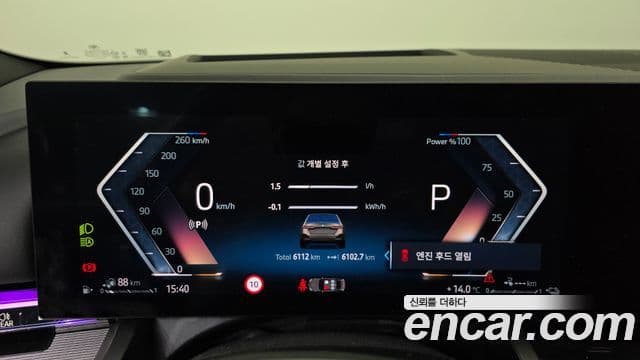 BMW 5시리즈 (G60) 530e M Sport, 2025 8