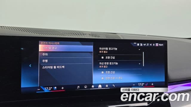 BMW 5시리즈 (G60) 530e M Sport, 2025 16